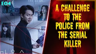 kdrama mouse e04 a serial killers chilling challenge to the police will they stop him in time