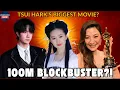 Download Lagu Canadian Media Explodes Wang Yibo, Liu Yifei, and Michelle Yeoh in a $100M Tsui Hark Blockbuster