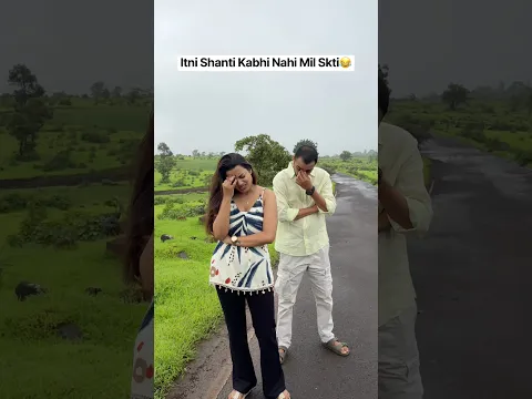 Tum bas ghar chalo😂 #shorts #comedy #foryou #youtubeshorts #youtube #funny