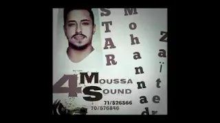 المهند حبينا بعض وليدات صرتي بنت الاكابر 