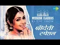 Download Lagu Weekend Classic Radio Show | Sridevi Special | Naino Men Sapna | Taki Oh Taki | Lagi Aaj Sawan Ki