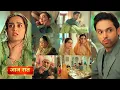 Lagu Seher Hone Ko Hai Today Episode 17th February 2026 - Sehar Huyi Behosh | Majid Ne Uthaya