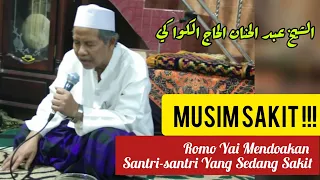 Download Doa Sakit (LiSyifa) Dibacakan KH. Abdul Hannan Mashum untuk Para Santri Kwagean MP3