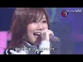 大塚愛 (Ai Otsuka) - フレンジャー (Frienger) (Music Fighter 2006.04.15)
