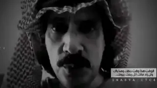 الوقت هذا   وقت حظك ومخباك  وإن زاد مالك كل ربعك يبونك        عايد الشمري        ابو مطلق  دندنها