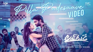 love today telugu pilla padesaave video pradeep ranganathan yuvan shankar raja ags