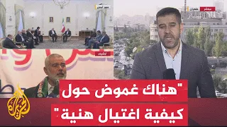 هناك الكثير من الأسئلة تطرح هل استهدف إسماعيل هنية بطائرة مسيرة أم عملية اختراق أم عبوة ناسفة  هناك الكثير من الأسئلة تطرح هل استهدف إسماعيل هنية بطائرة مسيرة أم عملية اختراق أم عبوة ناسفة