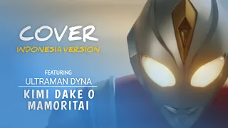 kimi dake o mamoritai ultraman dyna ending versi indonesia cover nostalgia 