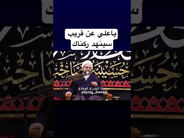 ⁣مصيبة امير المؤمنين بعد رسول الله