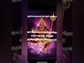 Download Lagu தடைகளை நீக்கும் துர்க்கை காயத்ரி மந்திரம்💐💐💐#devotional #gayathrimanthram #durgai #goddessdurgasong