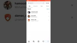 كيف تهكر او تخترق أي حساب إنستقرام تبيه وبطريقه مضمونه شاهد الفيديو 