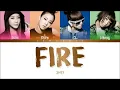 2NE1 'FIRE' Lyrics (투애니원 FIRE 가사) (Color Coded Lyrics)