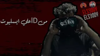 حالات وتس مهرجان الشر جالكم دندنها