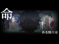 【MAD】東京卍リベンジャーズ×喧嘩上等