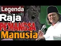 Lakon ilmu PURBA 'BAHERAWA TANTRA'(pemangsa manusia) ‼️- Gus Muwafiq Terbaru 2025
