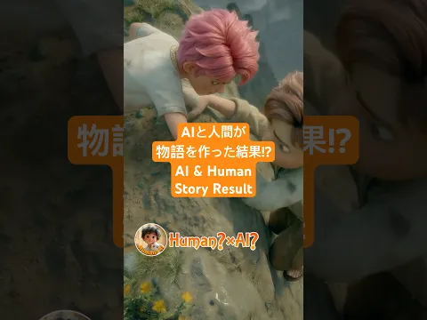Memories in the Palm of My Hand Episode 1