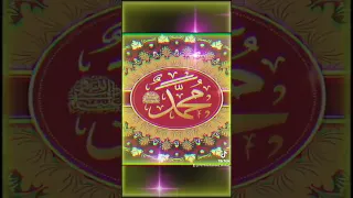 صليت على النبي كم مره قول لي 