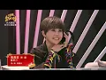 賈斯汀 - 風真透(陳雷)｜純享版｜超級紅人榜｜113.02.18
