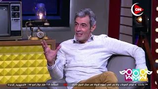 راجل و  ستات   محمد سليمان  زوجتي برتغالية وبناتي اتكلموا برتغالي الأول دندنها