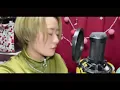 明け星／LiSA TVアニメ「鬼滅の刃」無限列車編　OP オープニングテーマ Covered by 黒音さや(KURONE)