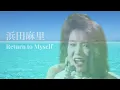 Return to Myself/浜田麻里　Return to Myself/Mari Hamada