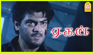  ajith kidnaps devan aegan tamil movie ajith kumar nayanthara 