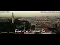 أغنيه تركيه و المانيه مترجمة للعربيه Mero Ben Elimi Sana Verdim