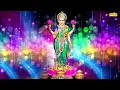 वैभव लक्ष्मी गाथा | Ma Vaibhav Laxmi Gatha | Karishma Sharma | Mata Bhajan 2020