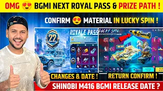 Material Lucky Spin 😍 Next Royal Pass Bgmi Date | Shinobi Kami M416 Bgmi | Bgmi Next Prize Path