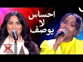 Download Lagu موهبة سودانية و أخرى اماراتية  تشعلان المسرح بأدائهما المتميز! - اكس فاكتور الموسم 2 الحلقة 2