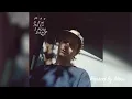 Download Lagu Chamber Of Reflection (Instrumental) - Mac DeMarco (Reprod. bloss)