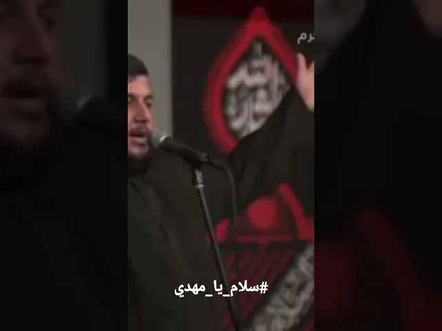 ⁣#سلام_يا_مهدي