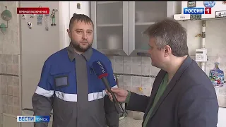 В Омске проверяют многоквартирные дома с газовым оборудованием
