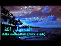 Alfa shollallah (lirik arab)
