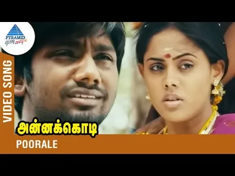 Poraale - YouTube