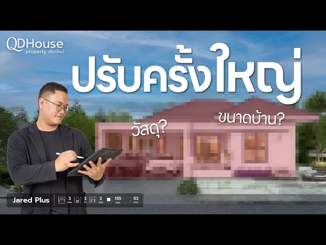 บ้านสันทราย เซ้นส์เนเจอร์ โครงการ 15 แปลง 027