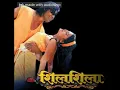 Download Lagu || Sagar Sari Chokho Maya || Nepali Movie Silsila Song ||