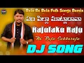 Lagu Rajulaku Rajo Subbiraju || Yem Pilla Matadava Dj Song || Rela Rela Raghu || Dj Chiru Haripuram 
