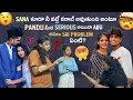 Download Lagu Even if Sana is serious about Pandu saying that you will also become a Karab, Ajju, what is the r...