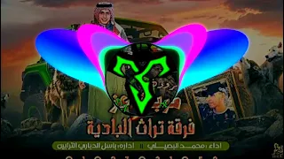 مربانا عز تربينا ريمكس نار            دندنها