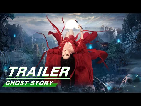 Official Trailer: GHOST STORY | 聊斋新传之画皮人 | iQiyi