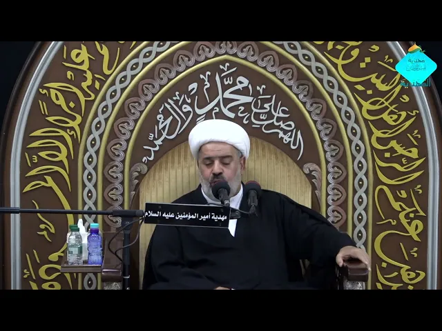 ⁣{المجلس العاشورائي -الليلة الخامسة من شهر محرم الحرام -الشيخ- { احمد الشايب }05\01\1447هـ