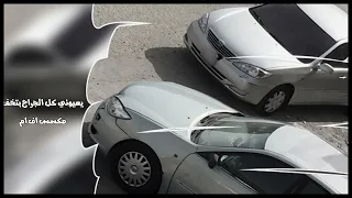 مصري   يعيوني كل الجراح بتخف   مسرع    ارشيف مطلووب دندنها