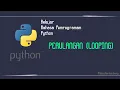 DP-09 Belajar Python - Syntax Perulangan Looping