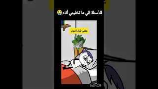 حتى أنتوو  ايقنت         اكسبلور                              ورك                  دندنها