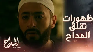 المداح اسطورة الوادي الحلقة التانية عز كان ضحية الاعيب الجن وصابر المداح شاف نفس الشخص تاني 