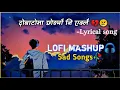 Download Lagu Patthar ko mutu| do bato ma xodeu nee yaklai  ||Lo-fi song||
