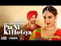 Lagu Pta Ni Ki Ho Gya - Harjit Harman , Japji Khaira || Mannat Noor || Kurmaiyan || Film Rel. On 14 Sept.