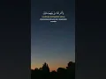 Download Lagu Sholawat Asyighil #shorts