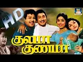 Download Lagu நடிகர் திலகம் சிவாஜி-வாணிஸ்ரீ நடித்த \
